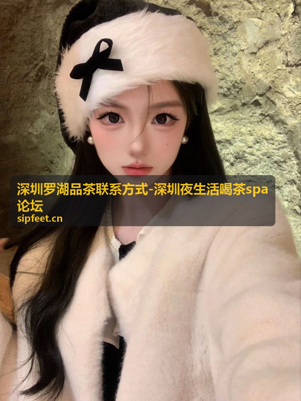深圳夜生活喝茶spa论坛好友雅聚茶室环境